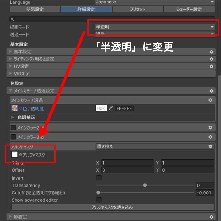 【無料/free】透け髪マスク【まめひなた】