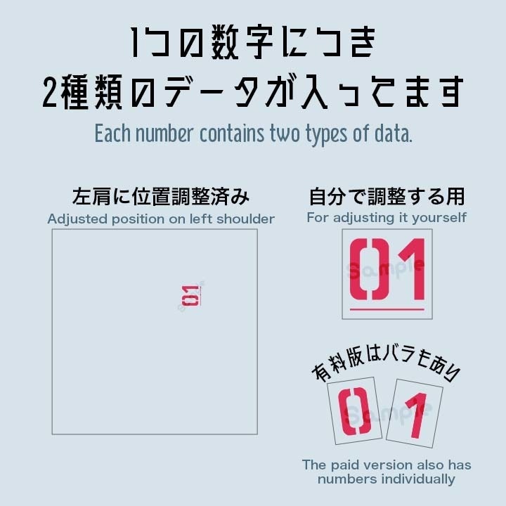 【無料あり】歌姫の証テクスチャ【まめひなた】