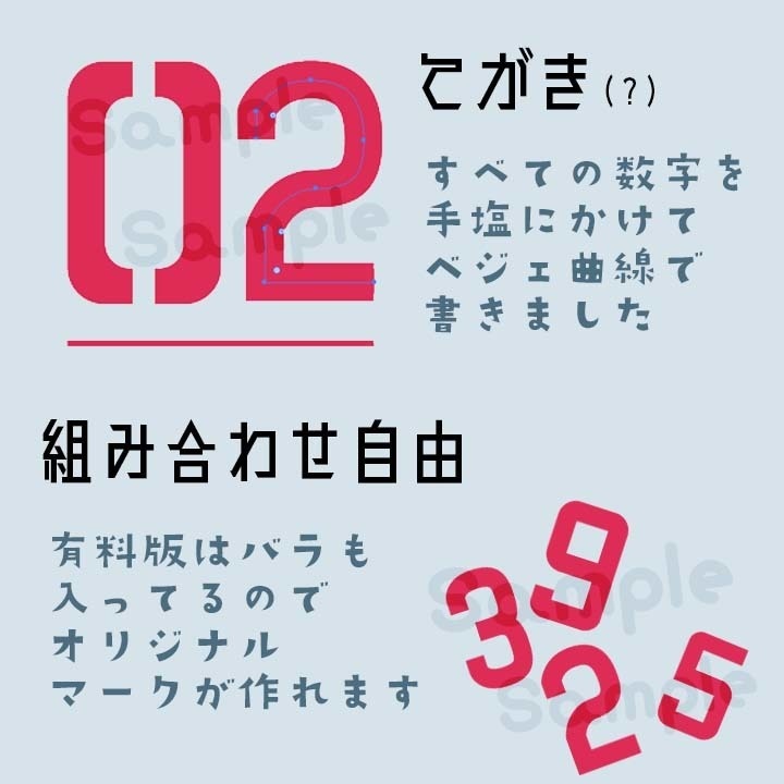 【無料あり】歌姫の証テクスチャ【まめひなた】