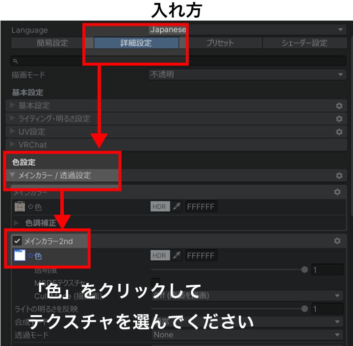 【無料あり】マーガレットのタトゥーテクスチャ【まめひなた】