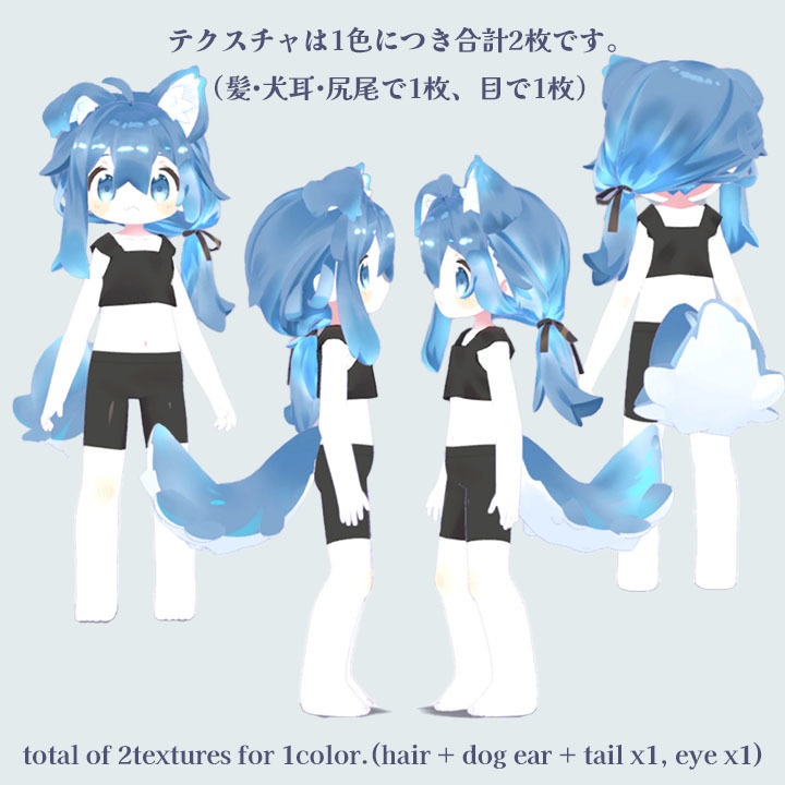 【無料あり】海色アイ&ヘアテクスチャ【まめひなた】