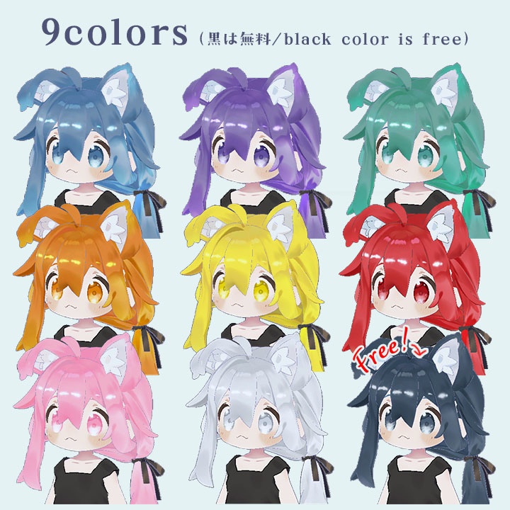 【無料あり】海色アイ&ヘアテクスチャ【まめひなた】