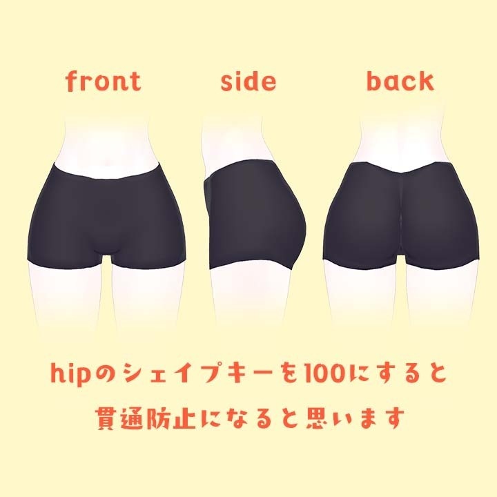 【無料/free】「とりあえず」のスパッツ【ルルネ】