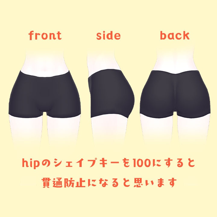 【無料/free】「とりあえず」のスパッツ【ルルネ】