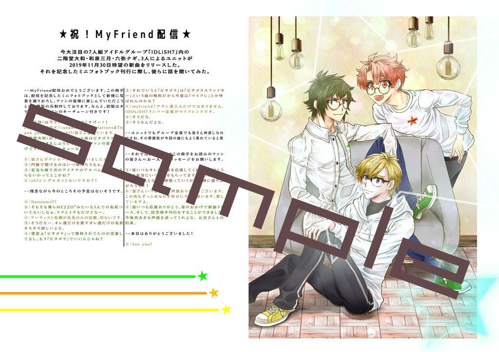 COMMEMORATiON OF MY FRIEND