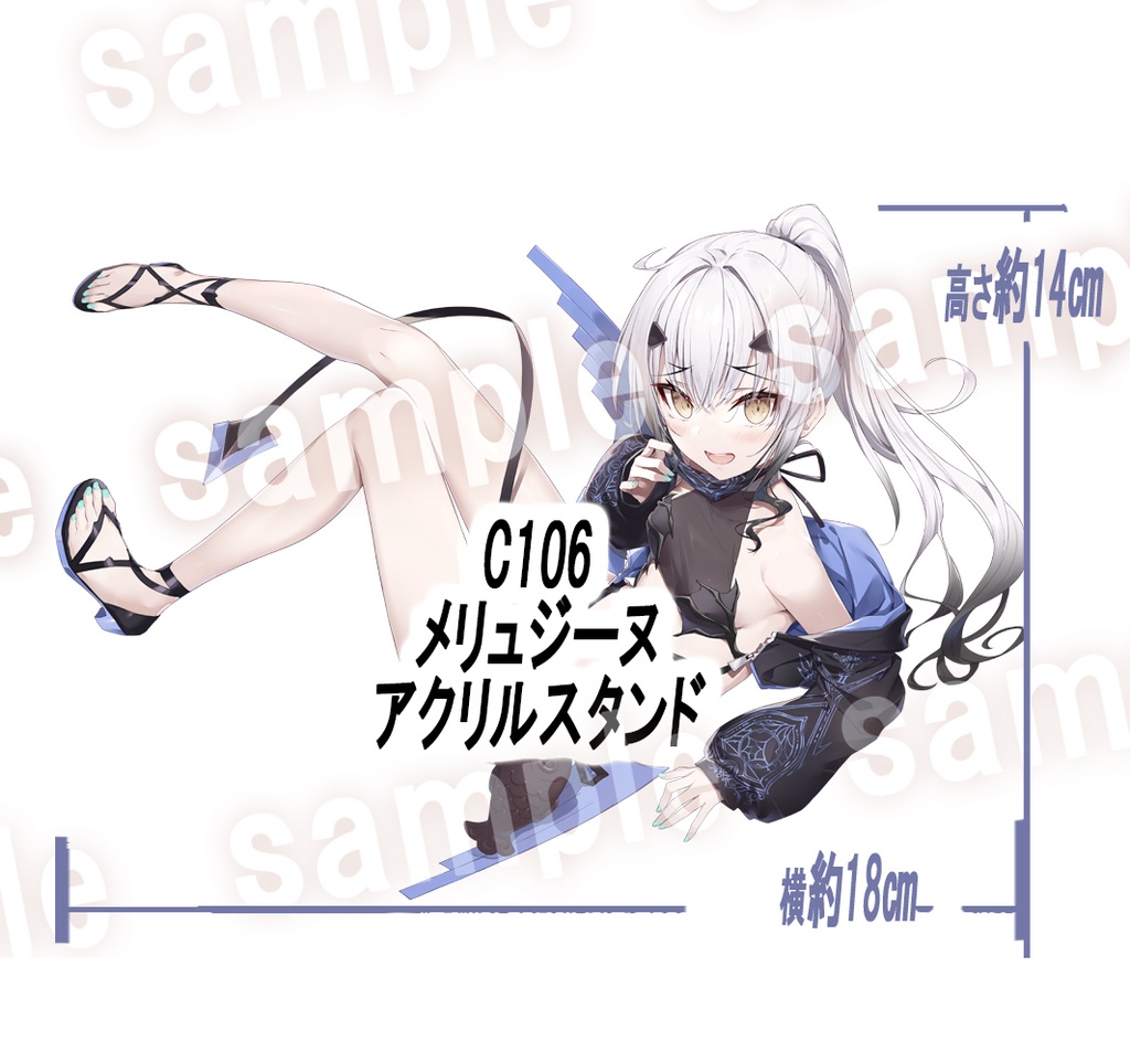 C106 メリュジーヌアクリルスタンド