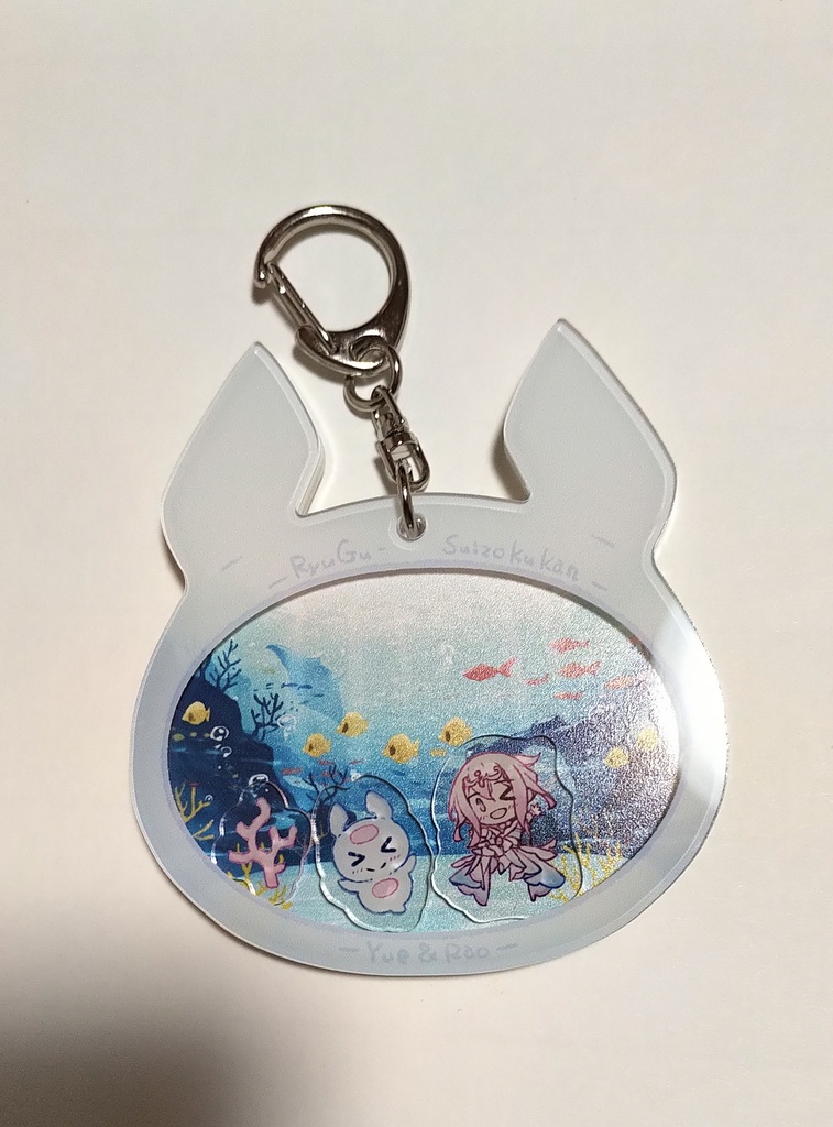 C106 龍宮水族館シャカシャカアクキー 【非公式】