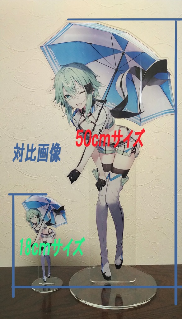 シノン(レースクイーン)アクリルスタンド(各種)