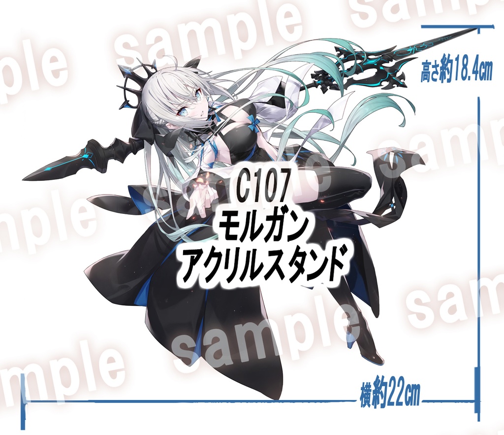 C107 モルガンアクリルスタンド