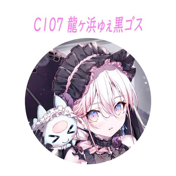 C107 龍ヶ浜ゅぇ&らおくん缶バッジ(ホログラム仕様)【非公式】