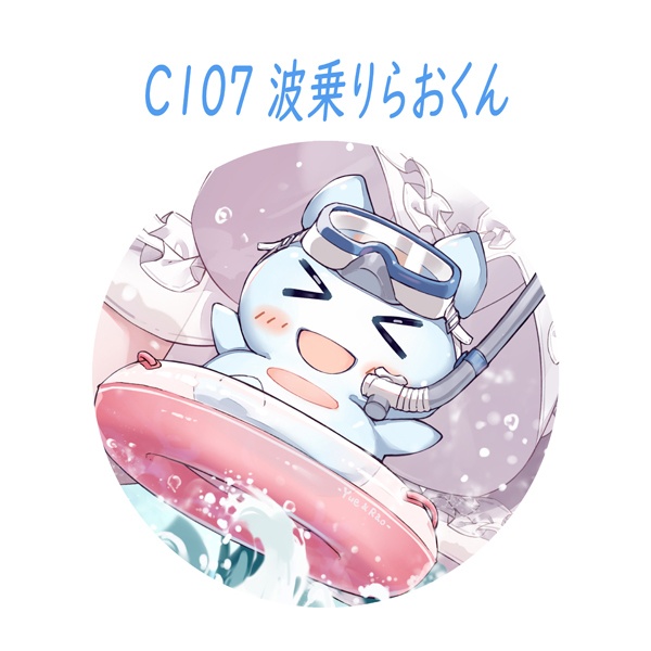 C107 龍ヶ浜ゅぇ&らおくん缶バッジ(ホログラム仕様)【非公式】