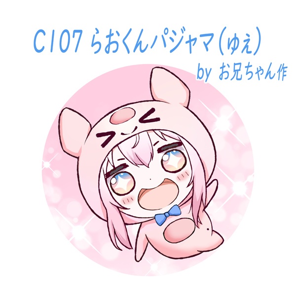 C107 龍ヶ浜ゅぇ&らおくん缶バッジ(ホログラム仕様)【非公式】