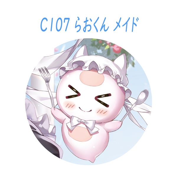 C107 龍ヶ浜ゅぇ&らおくん缶バッジ(ホログラム仕様)【非公式】