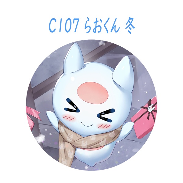 C107 龍ヶ浜ゅぇ&らおくん缶バッジ(ホログラム仕様)【非公式】