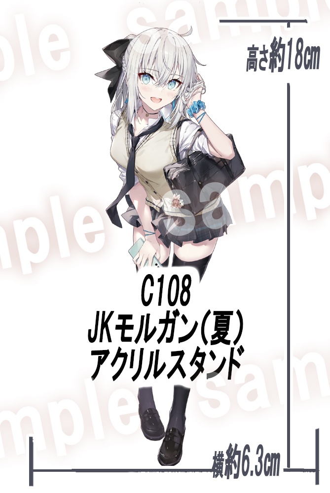 C108 JKモルガン(夏)アクリルスタンド