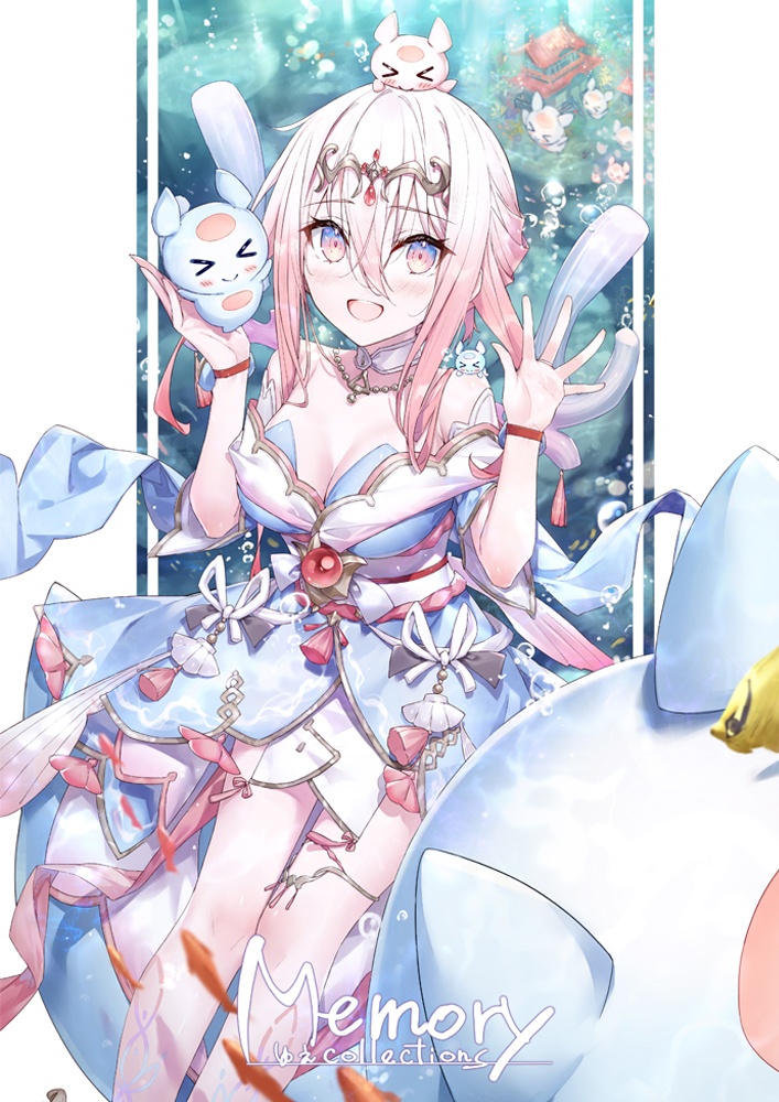 Memory ゅぇcollections
