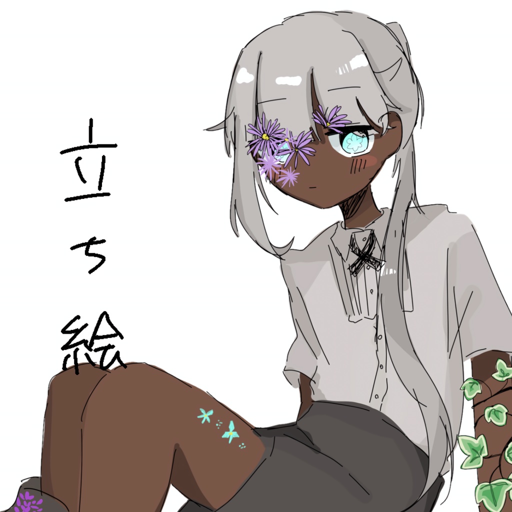 立ち絵素材＿花の咲いた人