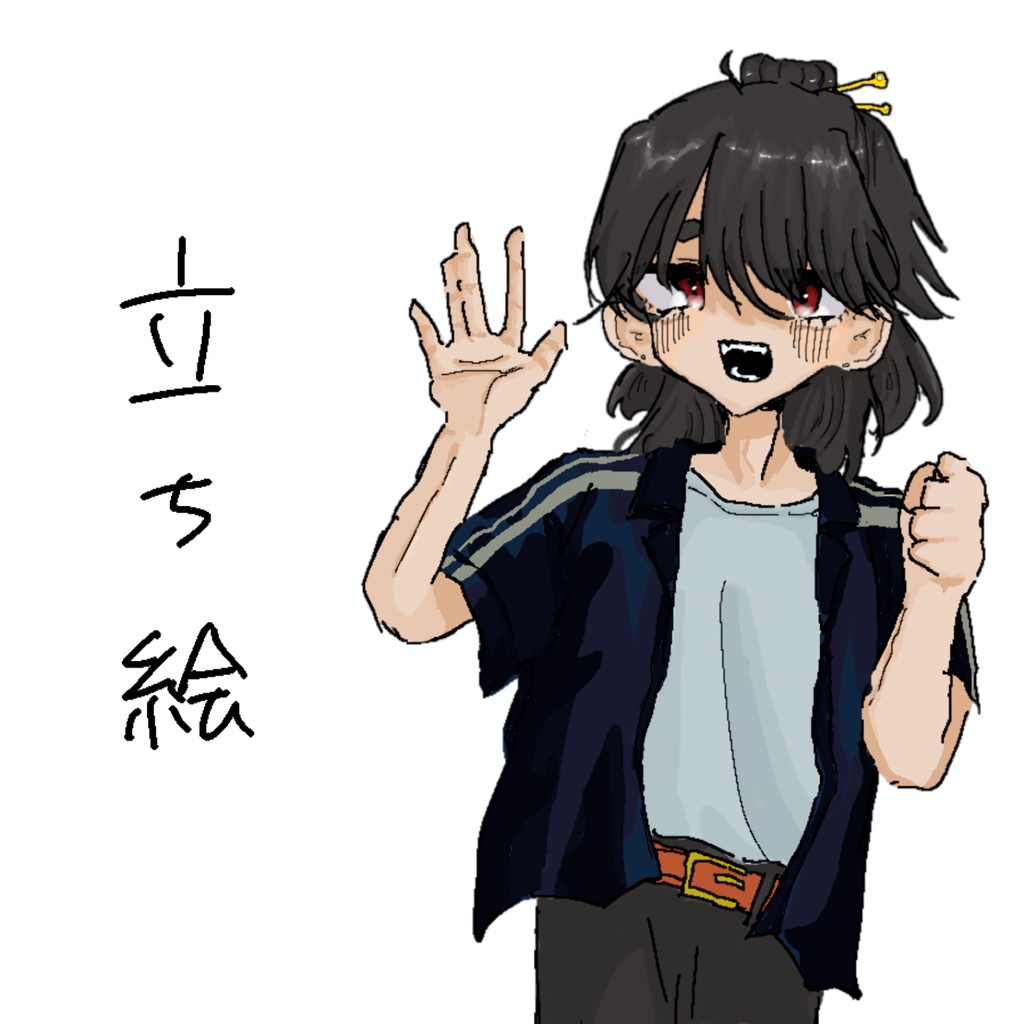 立ち絵素材＿快活そうな人