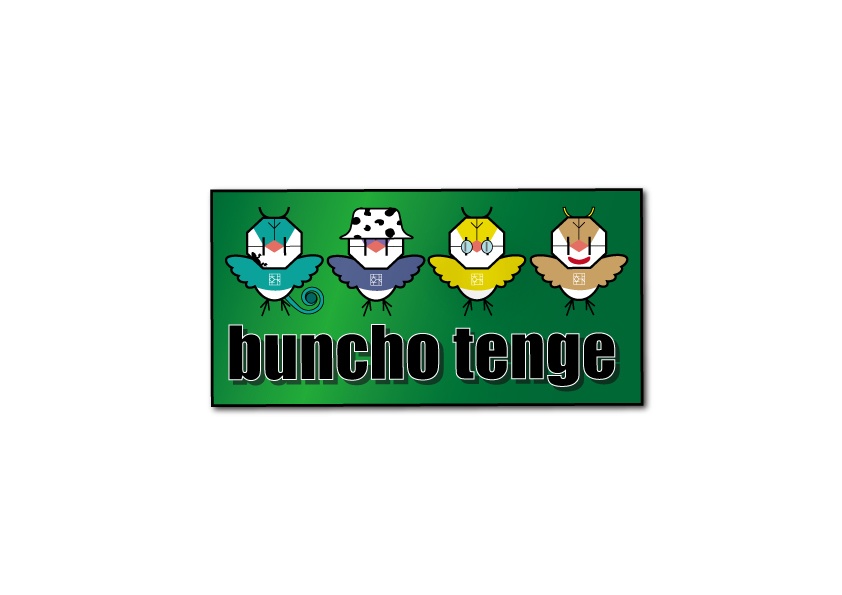 buncho tenge ステッカー