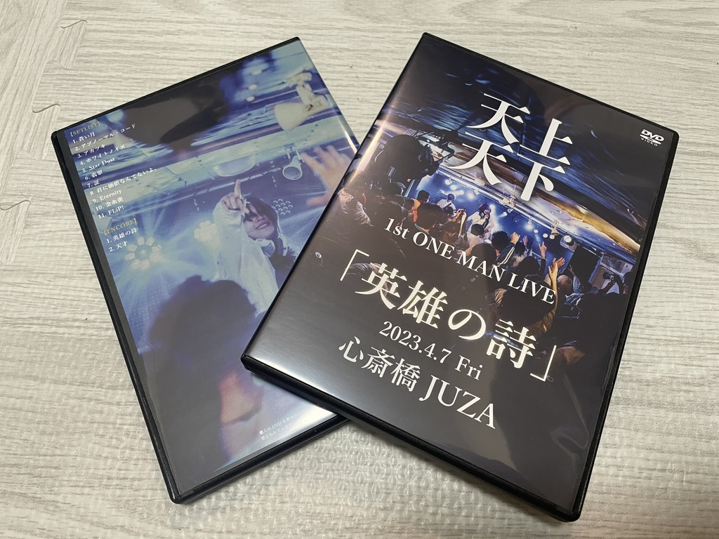 1st ONE MAN LIVE 「英雄の詩」DVD