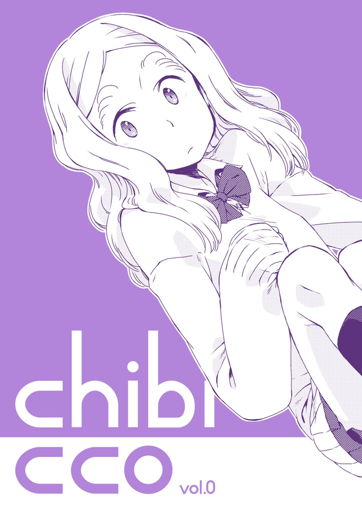 chibicco vol.0