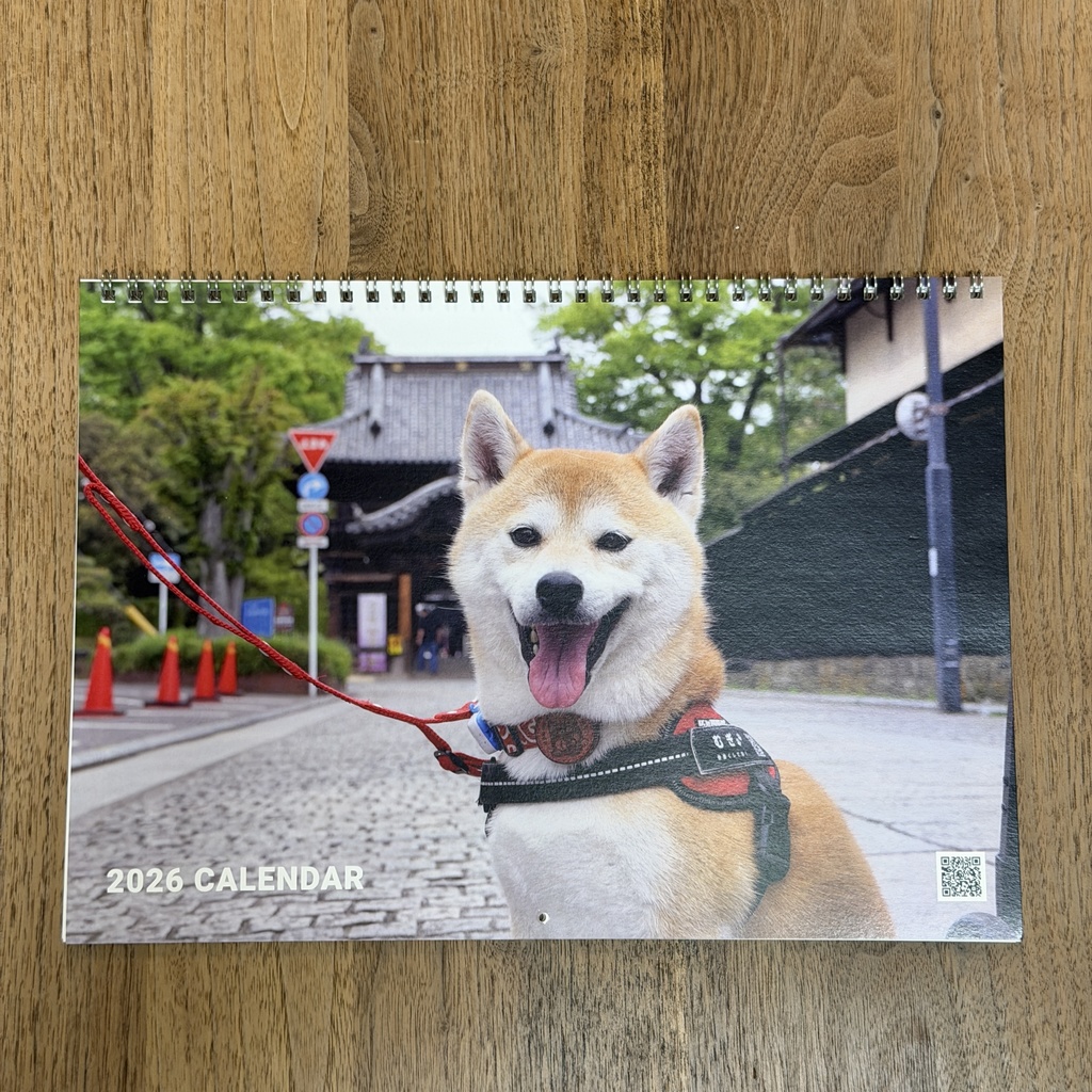 2026年　むぎカレンダー　見開きA3サイズ