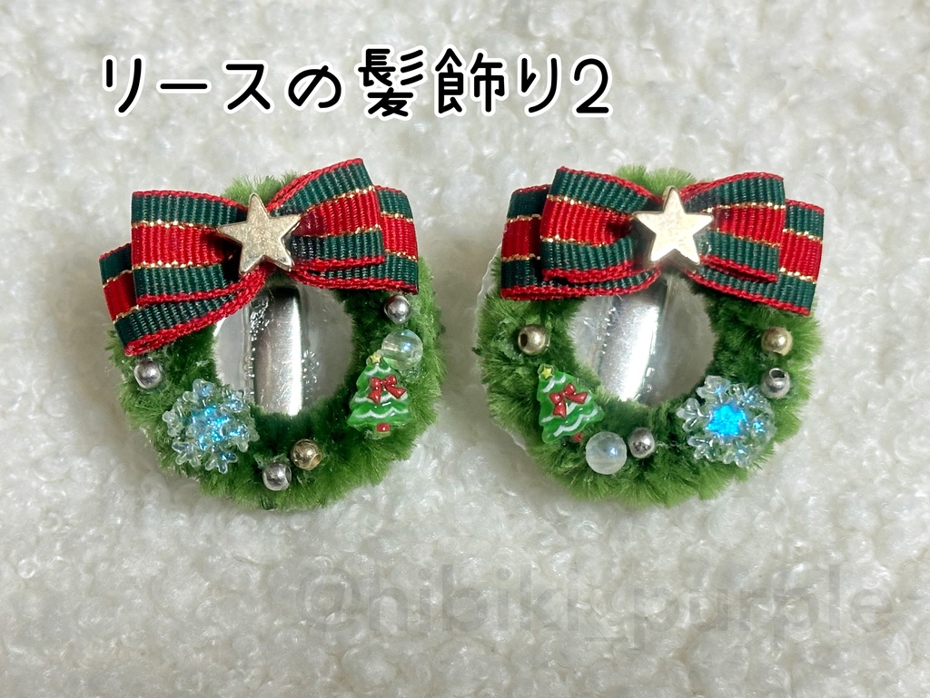 リースの髪飾り2