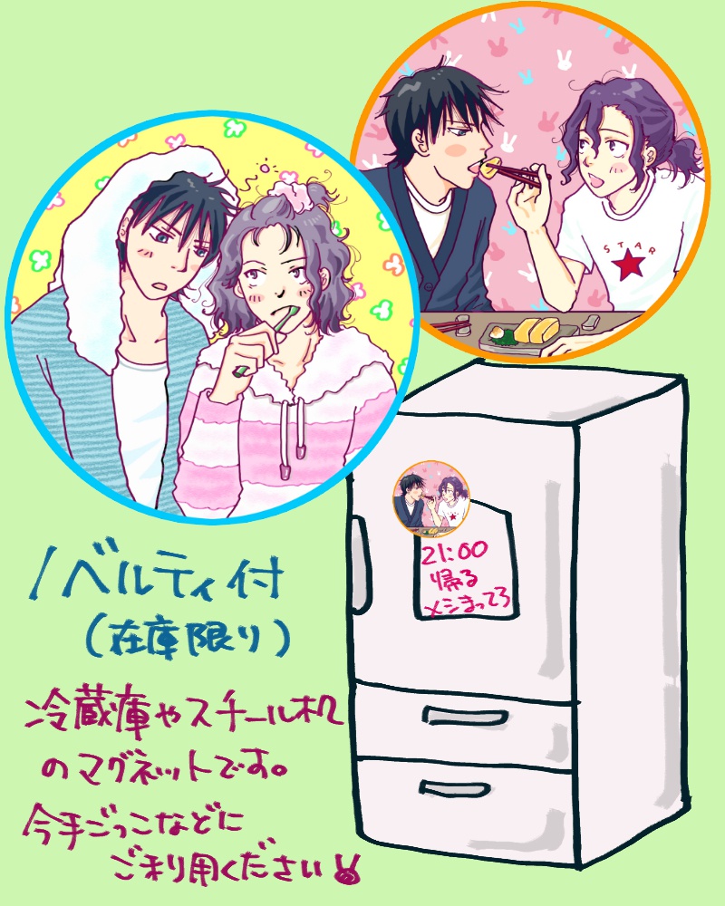 セブン・イヤーズ【今手】