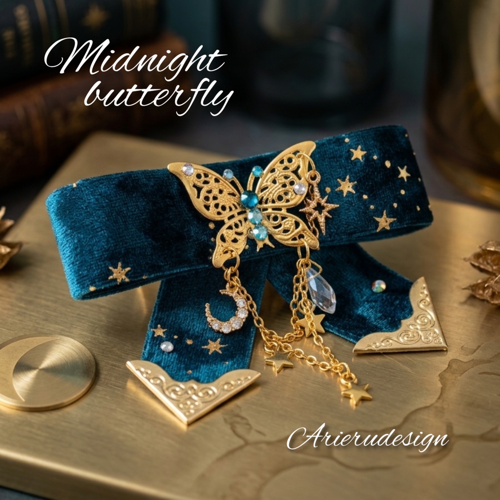 【Midnight Butterfly】星降る夜空と美蝶のゴシックリボンブローチ(ディープブルー)