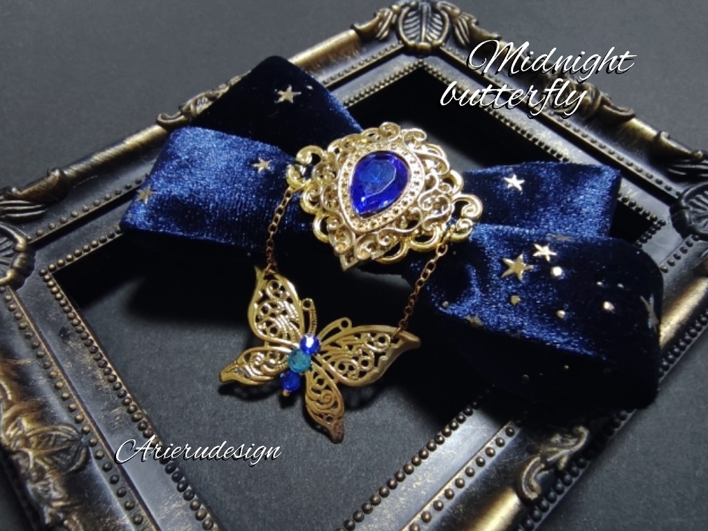 Midnight butterfly 夜空舞う蝶のベロアRibbonクリップ