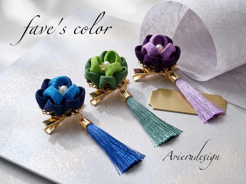 つまみ細工推しのカラータッセル付きブローチピンyour favorite color　