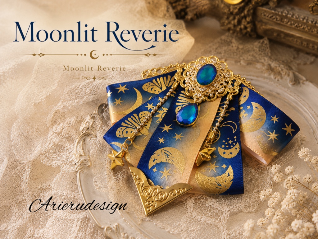 Moonlit Reverie ─ 月夜の幻想 ─