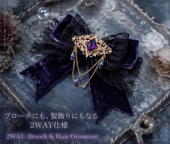 Crimson Nocturne Purple(クリムゾンノクターン・パープル)
