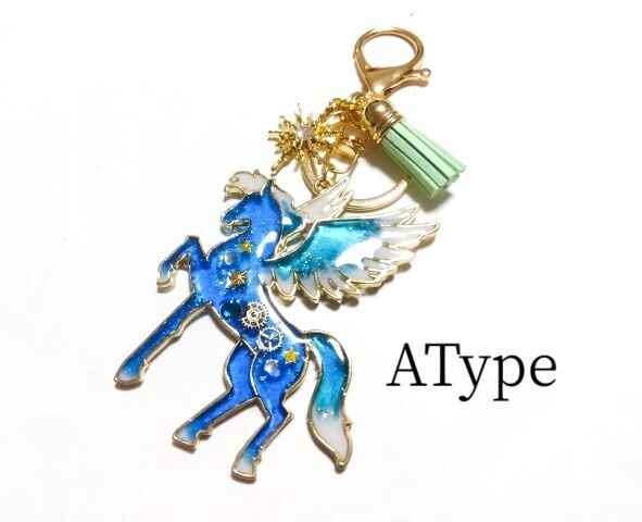 Pegasus Resin Bag Charm / Key Ring