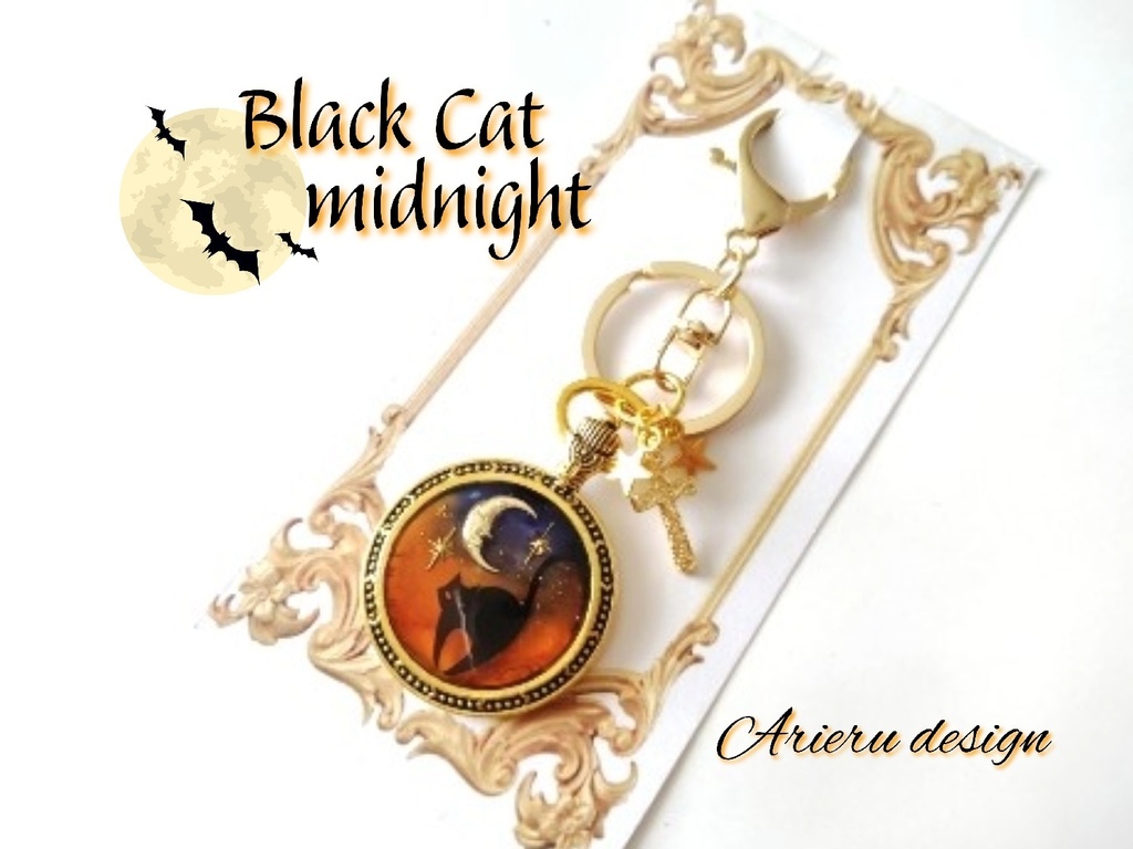 【BlackCat Midnight Halloween 】黒猫と月夜の幻想キーホルダー