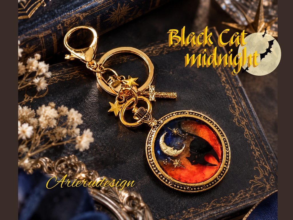 【BlackCat Midnight Halloween 】黒猫と月夜の幻想キーホルダー