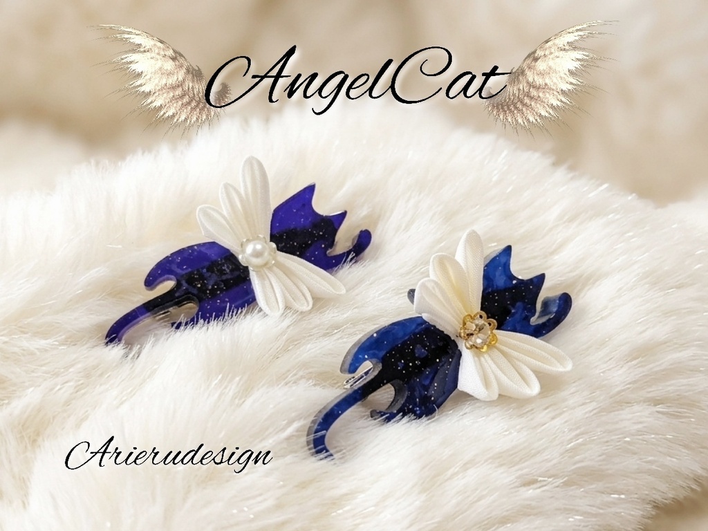 Cat that became an angel【tumamizaiku】