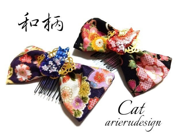 和柄猫リボン髪飾り|Japanese Fabric Cat Bow Hair Accessory