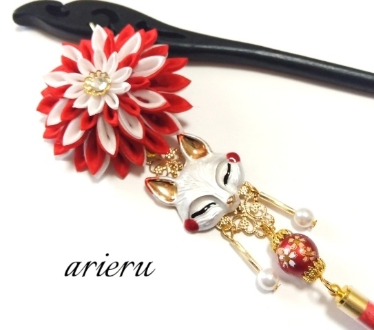 狐の嫁入りシリーズ|白狐と紅白つまみ細工の簪|Kitsune no Yomeiri – Japanese Fox Kanzashi Hair Stick