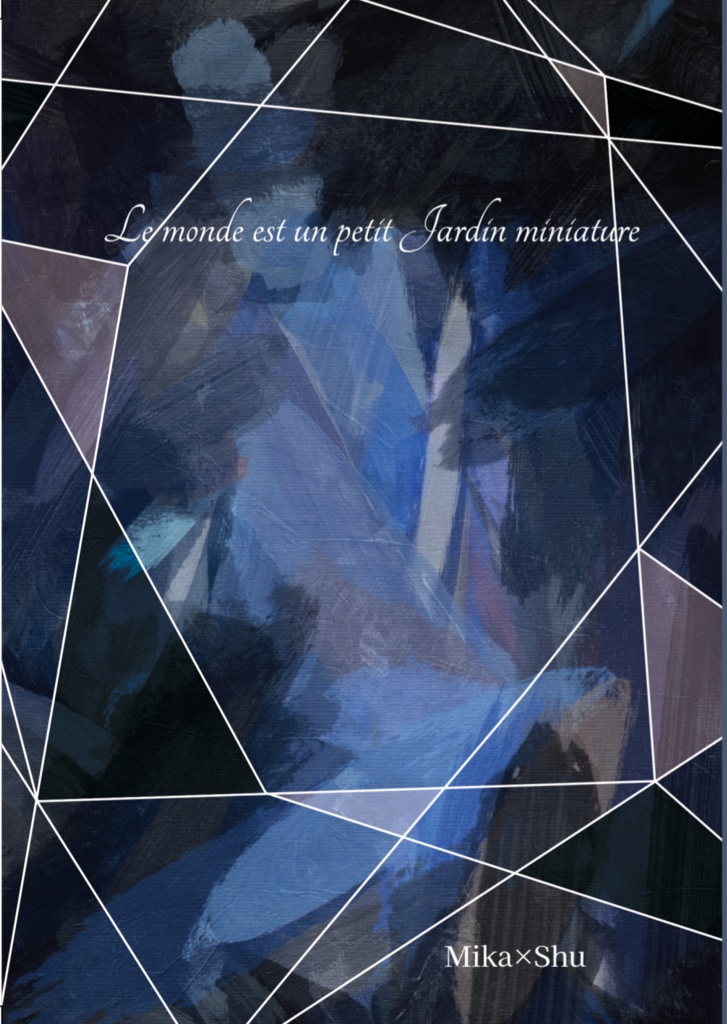 Le monde est un petit Jardin miniature