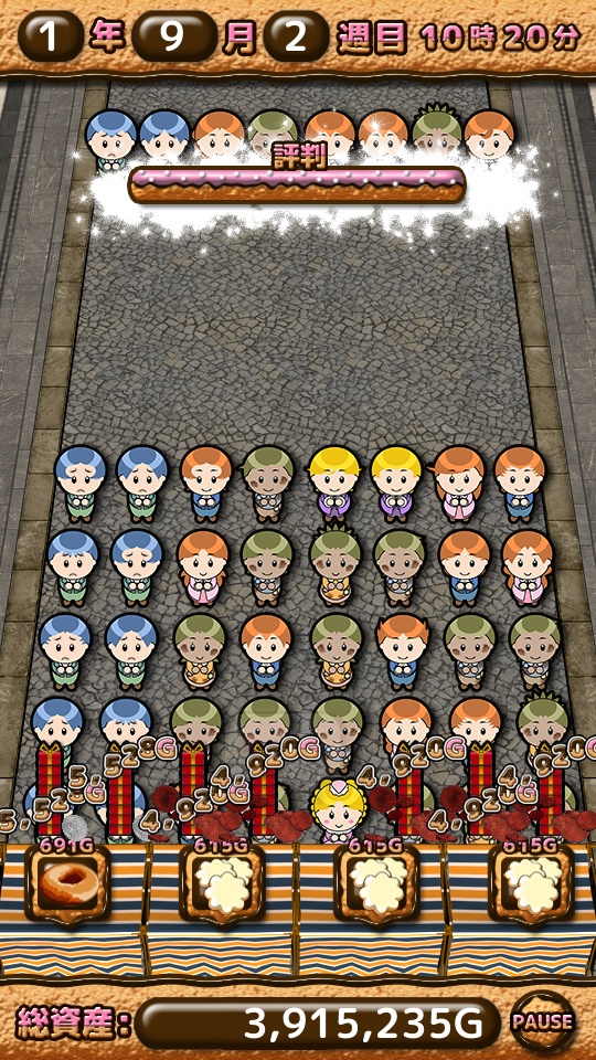 【BLゲーム】佐藤洋菓子店