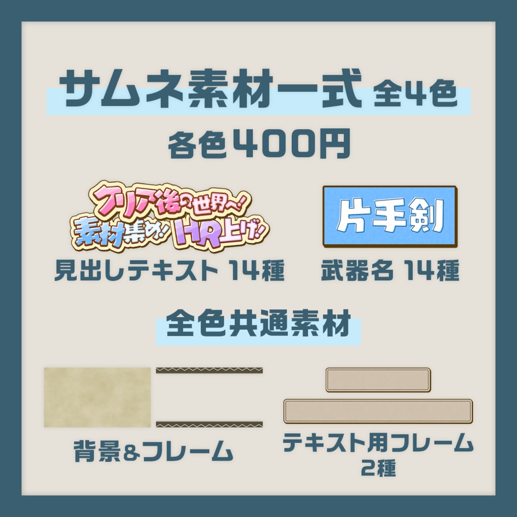 【素材追加!!】モンハンワイルズのサムネイル素材【VTuber向け】