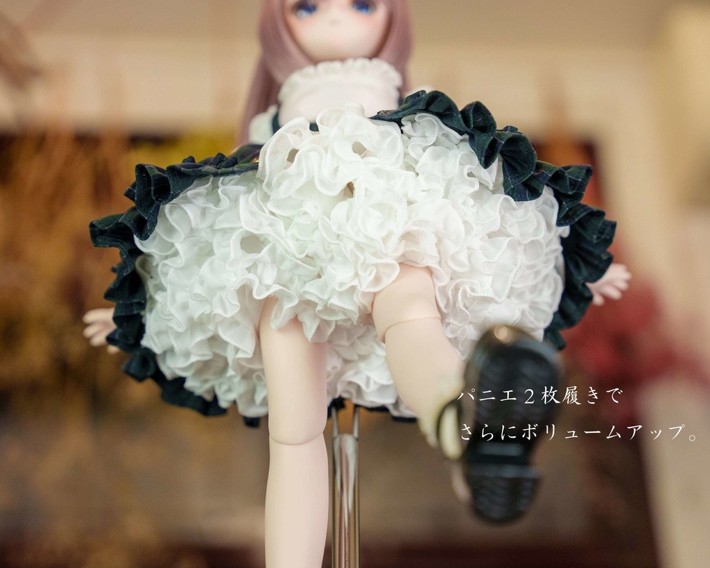 『受注 Pre-order』 MDD / DD / DDP / SDM / kumako対応OF【なないろパニエ ミニ】【Nanairo Panier Mini】
