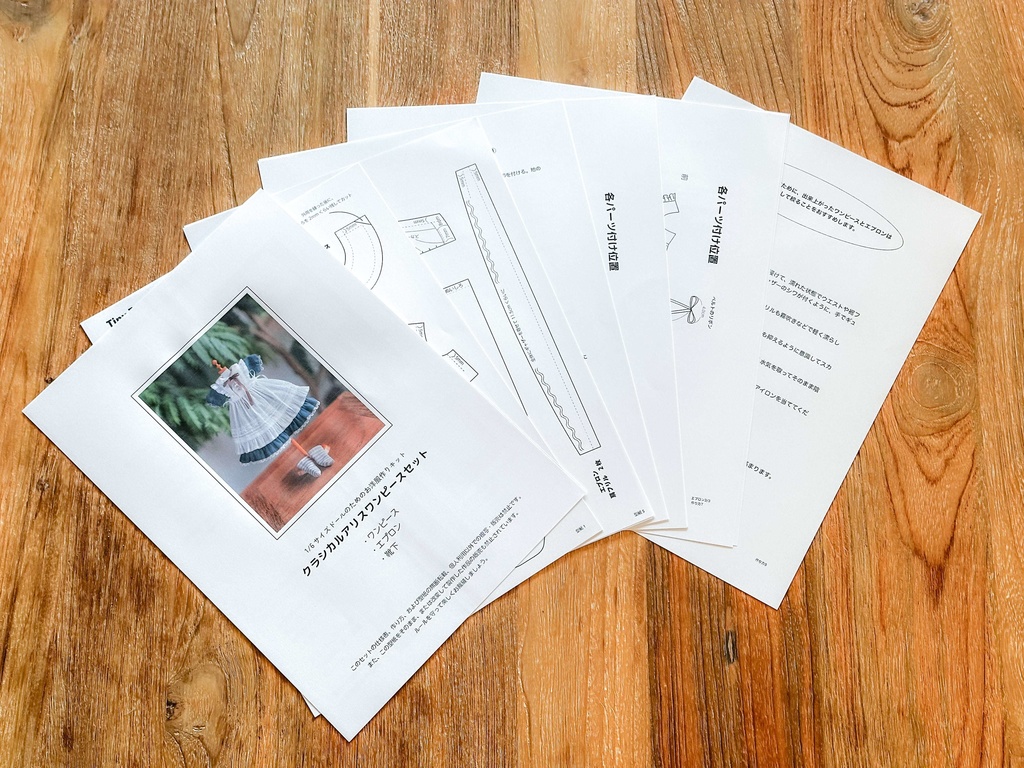 型紙 1/6サイズ TinyFox【クラシカルアリス セット 型紙(デジタルVer)】【Classical Alice Set Pattern (Digital Pattern)】