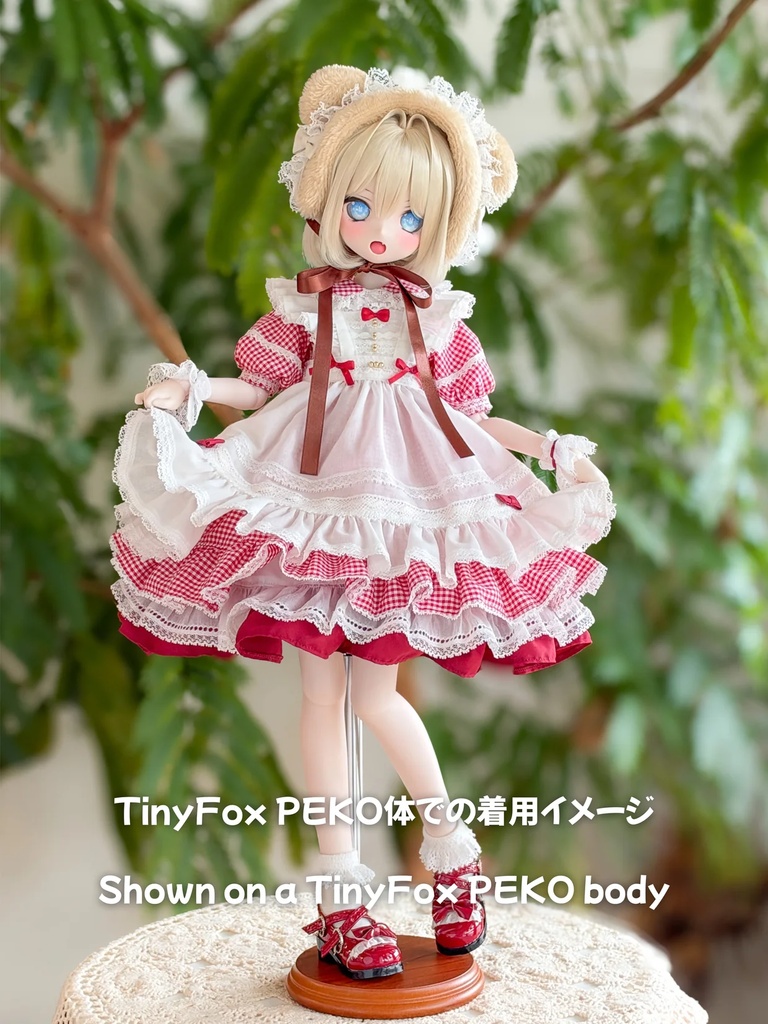 MDD / 1/4 TinyFox PEKO / KUMAKO【ハニベア・ピクニックセット(ブラウン)】【Honey Bear Picnic Set (Brown)】