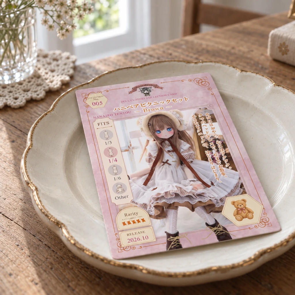 MDD / 1/4 TinyFox PEKO / KUMAKO【ハニベア・ピクニックセット(ブラウン)】【Honey Bear Picnic Set (Brown)】