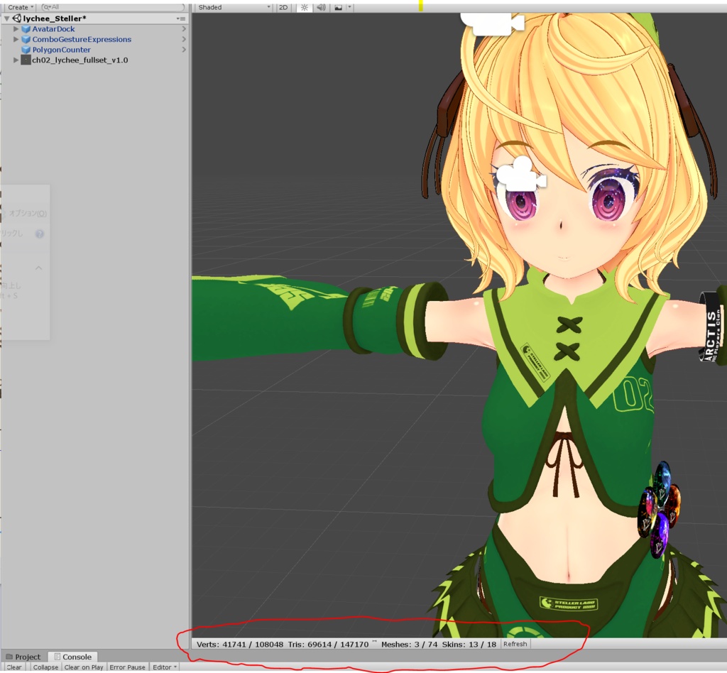 シーン内の頂点とか三角を数えてくれるやつ【Unityエディタ拡張】Polygon Counter ver 0.5