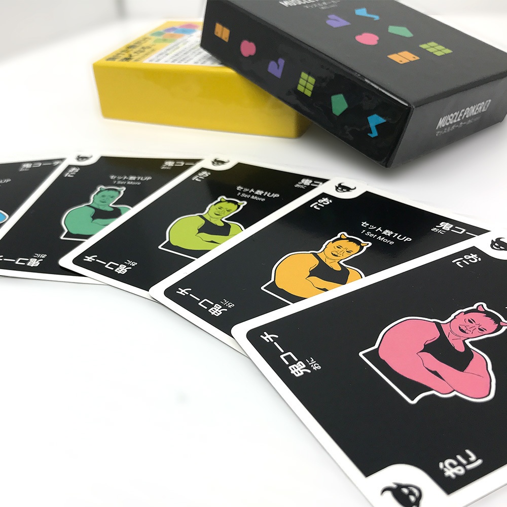 マッスルポーカー 鬼ver.