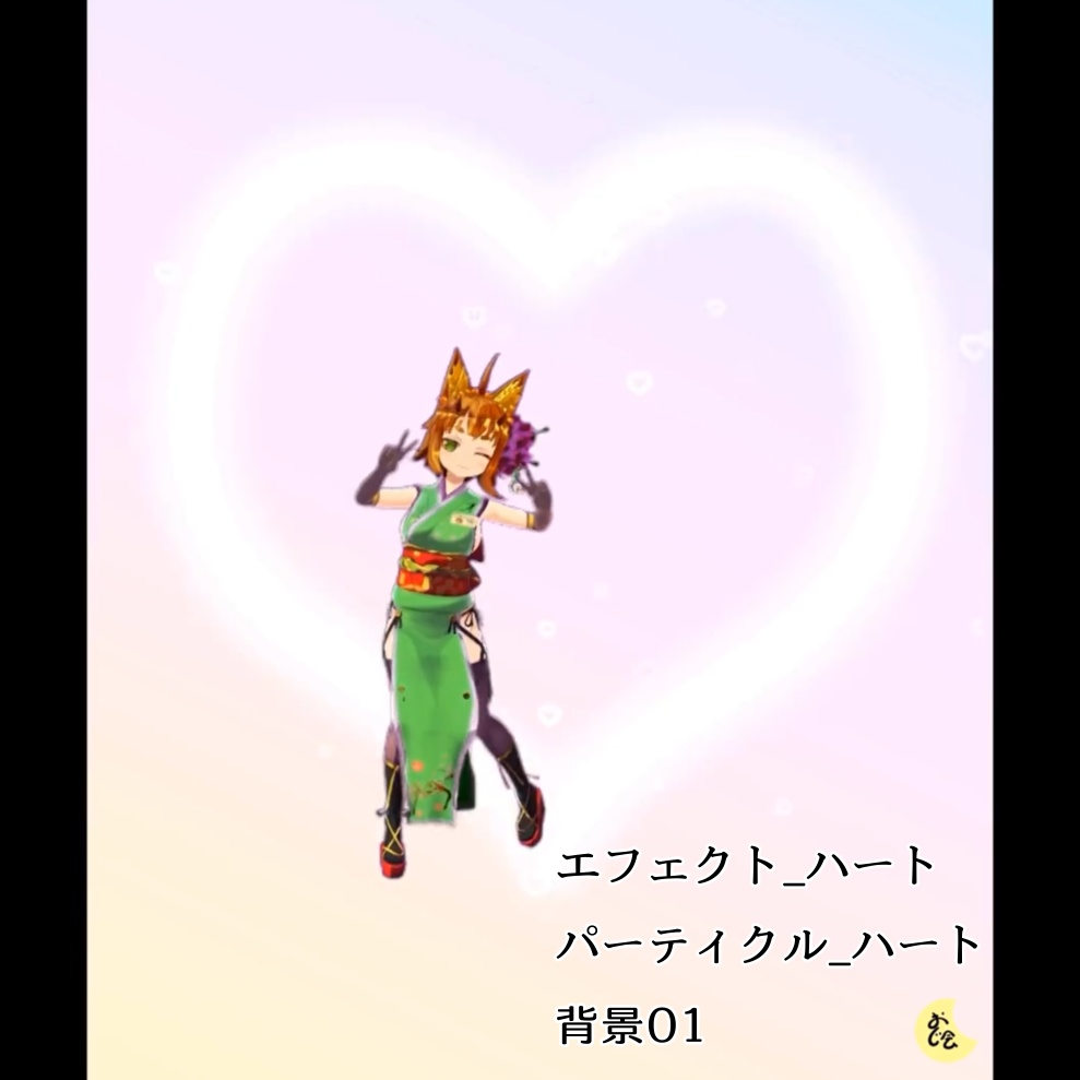 動画用素材「きらきらエフェクト(2秒)」