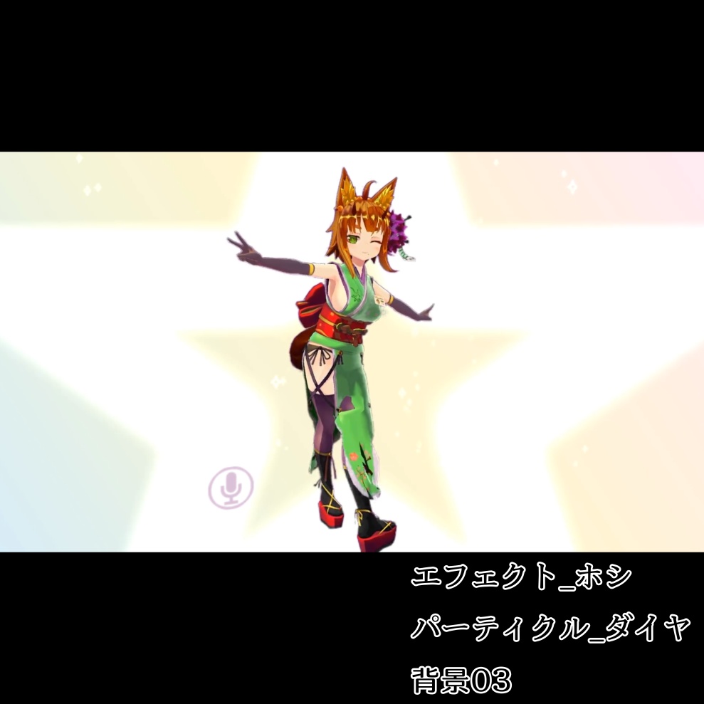 動画用素材「きらきらエフェクト(2秒)」